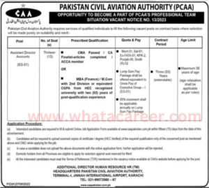 PCCA Pakistan Civil Aviation Authority Jobs