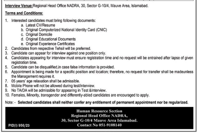 Application Process for NADRA Careers