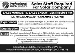 Sales Staff Jobs in Punjab